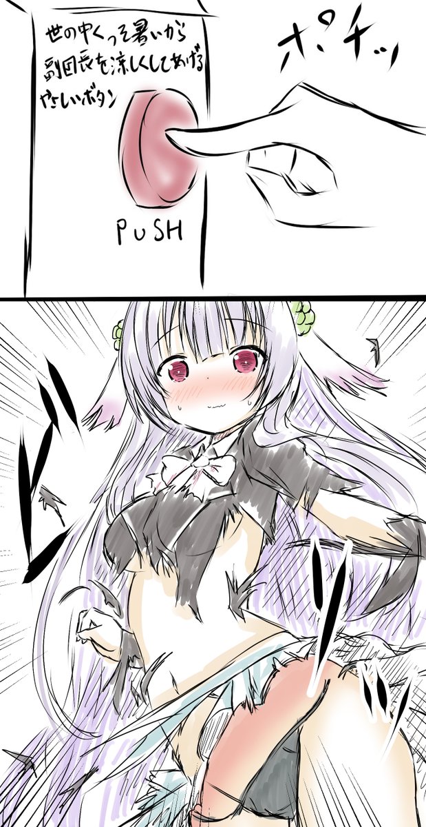 使い勝手いいな上のコマ