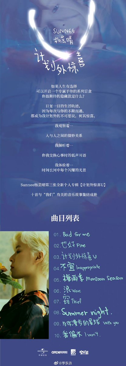 FcSunnee's tweet photo. มาแล้วค่า~ 🎁
[Pre-Order] อัลบั้มฟิสิคอลที่ 3 ของ #sunnee 《计划外惊喜》 Unplanned Surprise ที่มาพร้อมกับเซอร์ไพรส์มากมาย 💝

ปิดรับภายในวันพฤหัสที่ 31 ส.ค. 
เปิดกันยาวๆ แต่อย่าลืมมาสั่งกันน้า~

สามารถดูรายละเอียดในฟอร์มได้เลยค่ะ ❤️

https://t.co/enrFhh3dRz

ในอัลบั้มมีอะไรบ้างน้า 😍

🎁 กล่องอัลบั้มสุดพิเศษ
💿 แผ่น CD
💕 สติกเกอร์
💌 จดหมายเขียนโดยซันนี่
📮 โปสการ์ด
📕 โฟโต้บุ๊ค พร้อมเนื้อเพลง จำนวน 40 หน้า
📷 โฟโต้การ์ดแบบสุ่ม มี 2 เซ็ท เซ็ท A และ B 
🖼 โปสเตอร์ 2 ด้าน
💝 การ์ดสุ่มพิเศษ "Unplanned Surprise" สุดลิมิตเต็ด (มีจำนวนจำกัด) 

เยอะขนาดนี้ ไม่สั่งไม่ได้นะคะ!!