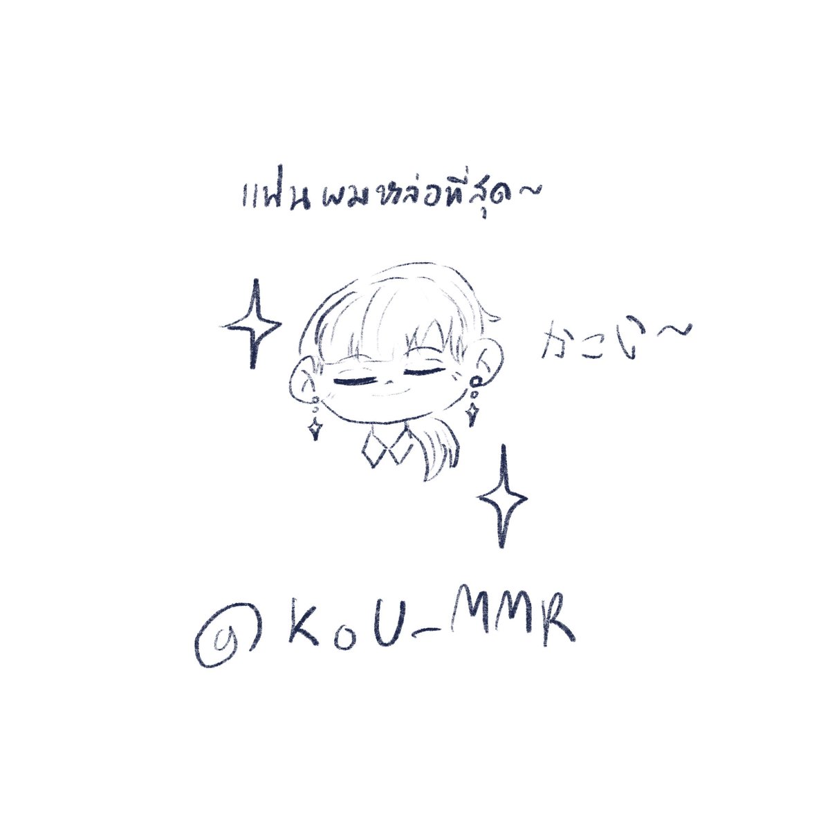 Maki_MMR's tweet photo. @KoU_MMR 🥺 https://t.co/mFNLjXv5sE