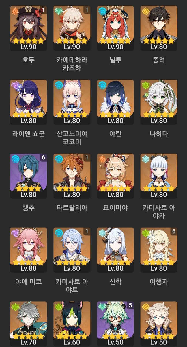 얌 tweet media