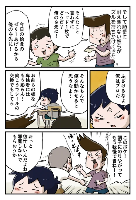 2/4
