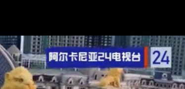 mon_mofa's tweet photo. 外交部發言人呼籲阿爾卡尼亞組織當局詳閱拜然尼亞政府之相關文告，當中指出「阿尔卡尼亚公国电视台第二期2022年5月10日」之影片中的臺標，其顏色與設計完全抄襲拜然尼亞24的logo。

姿意、粗俗及情緒化的用字只凸顯阿組織當局的不成熟行為，我們對此表示遺憾。 https://t.co/rNBNiqbl42