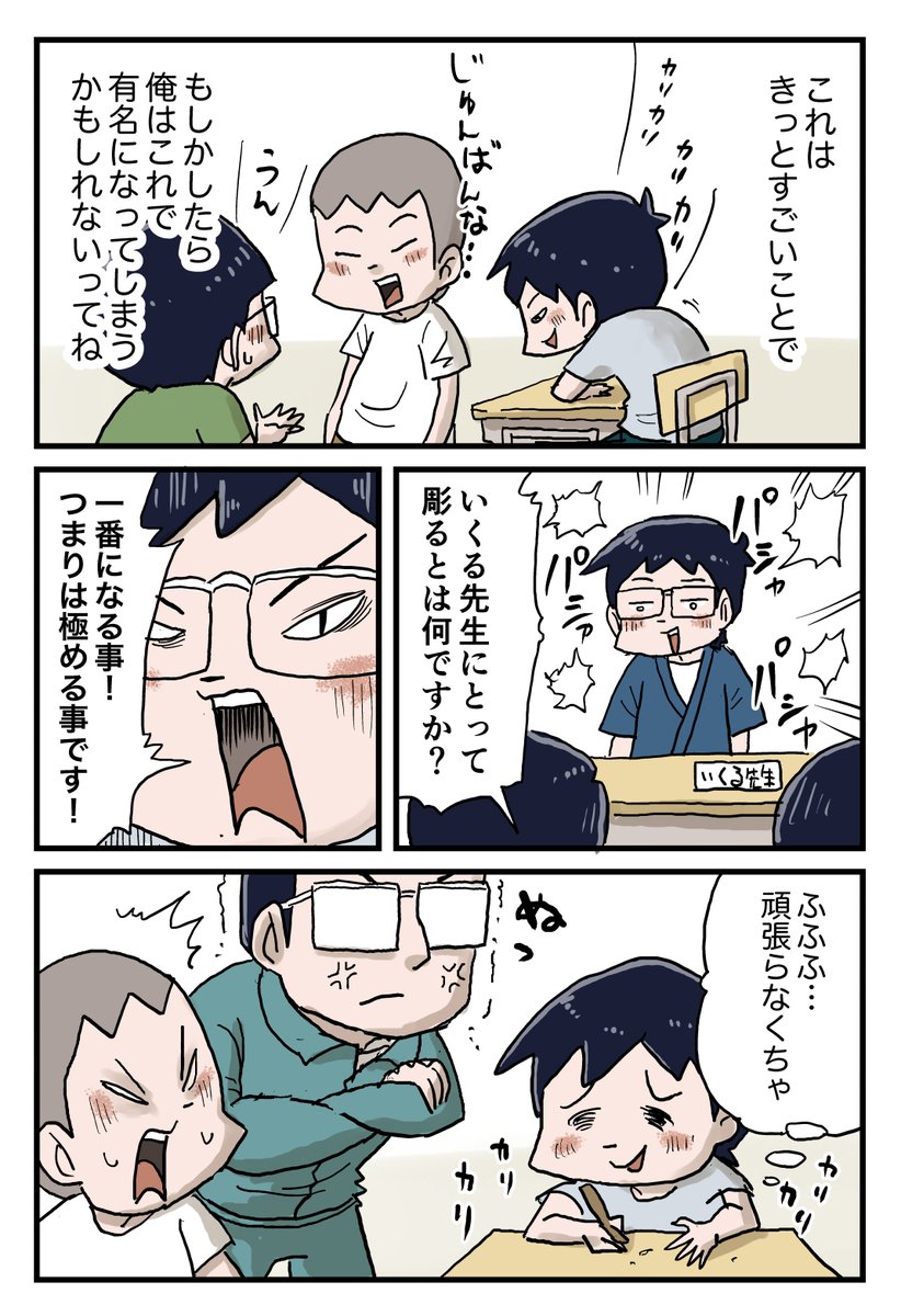 3/4