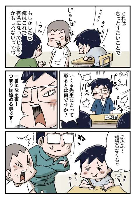3/4
