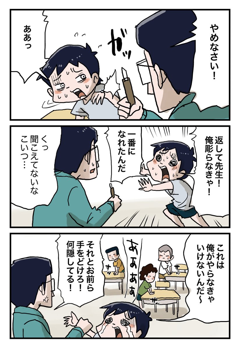 3/4