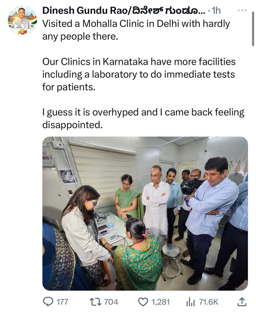 KapilMishra_IND's tweet photo. कांग्रेसी आजकल केजरीवाल से पूरे मजे ले रहे हैं 😁

केजरीवाल ने ट्वीट किया कि कर्नाटक के हेल्थ मिनिस्टर आज दिल्ली मॉडल से सीखेंगे 

सौरभ भारद्वाज कर्नाटक के मिनिस्टर को साथ लेकर गए 

कांग्रेसी मिनिस्टर ने कहा घटिया है मोहल्ला क्लिनिक, देखकर निराशा हुई https://t.co/gVwh9AaJCn