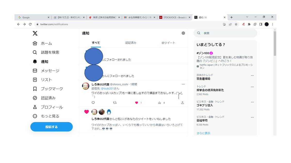 tsuki201's tweet photo. @shiroro_roshi Fカップおっぱいの話をしたら２人フォロワーが増えました笑 https://t.co/szjofgPrzA