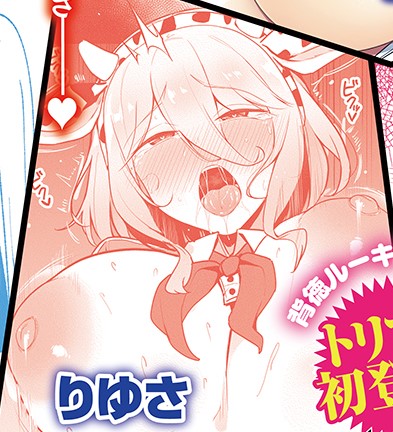 8月24日発売の失楽天にて今回書いた漫画を載せていただきました!
初めての商業漫画でまだ未熟ですが、最善を尽くして描きました…!!見ていただけると本当に嬉しいです!! 