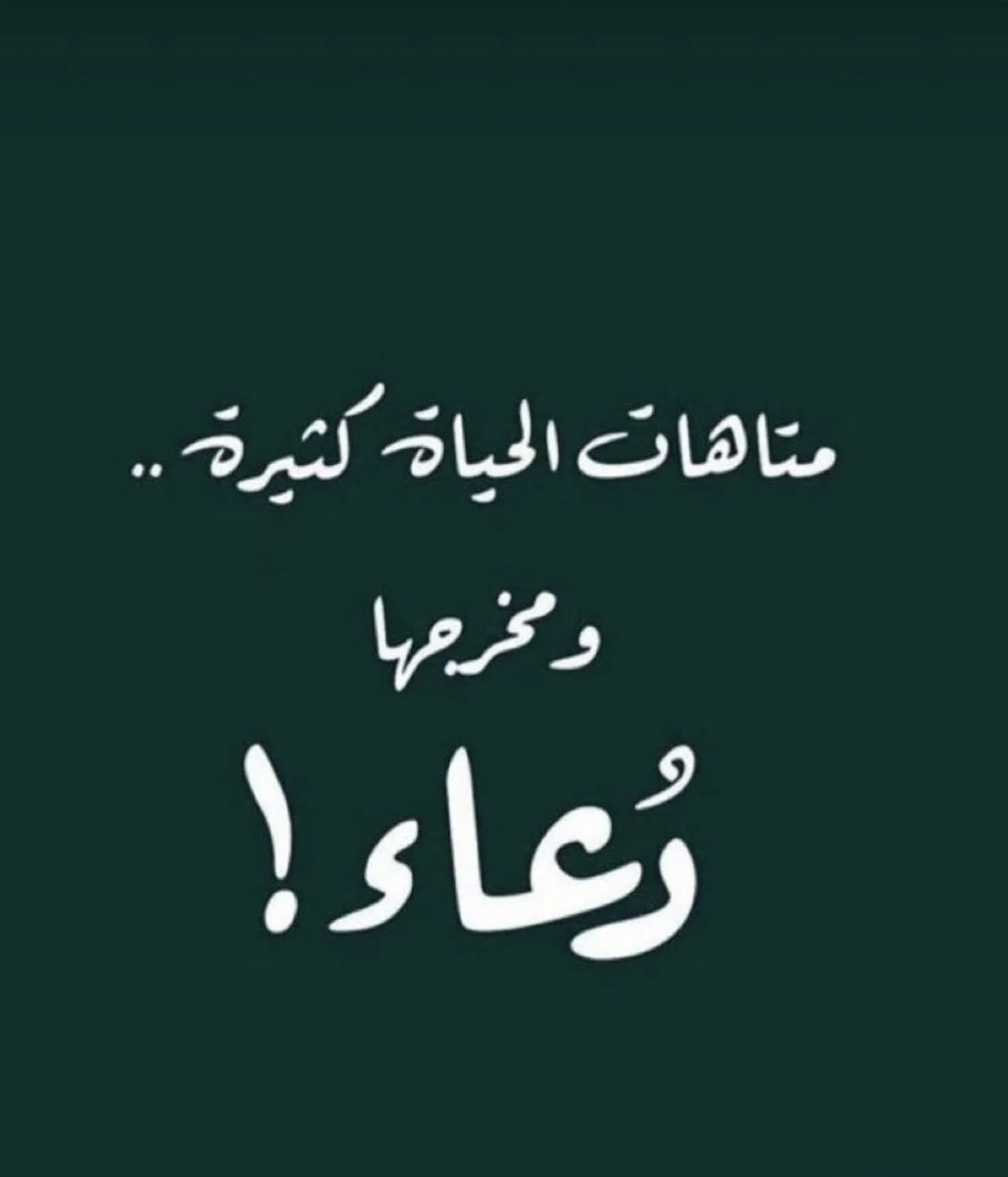 سعيد الوادعي (ابوراكان) (@ssaeed8saed0515) on Twitter photo 