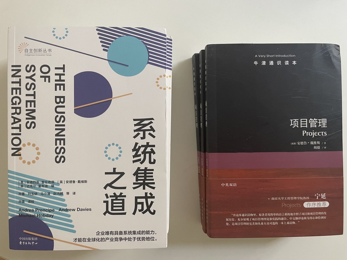 Professor Andrew Davies (@andyinbrighton) on Twitter photo Thanks to Yi Hu of Tongji University for for Chinese translations of two of my books #project <a href="/PMJ_editors/">Project Management Journal</a> <a href="/SPRU/">SPRU</a> <a href="/SussexUBusiness/">University of Sussex Business School</a> Thanks to Yi Hu of Tongji University for for Chinese translations of two of my books #project <a href="/PMJ_editors/">Project Management Journal</a> <a href="/SPRU/">SPRU</a> <a href="/SussexUBusiness/">University of Sussex Business School</a>