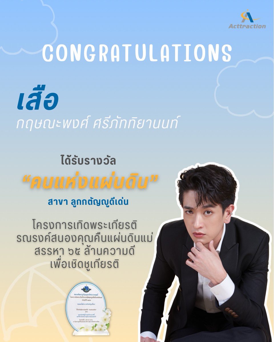 Lapluie_OFC's tweet photo. Artist's Schedule 
06/08 
เสือ บอส 
รับรางวัล"คนแห่งแผ่นดิน" 
เวลา 13.00-14.00น. 
ห้องประชุมรัชนีแจ่มจำรัส 4 สันนิบาตสหกรณ์แห่งประเทศไทย

งานปิด ไม่มีรวมพลหลังเลิกงาน https://t.co/hChaYVXuS1
