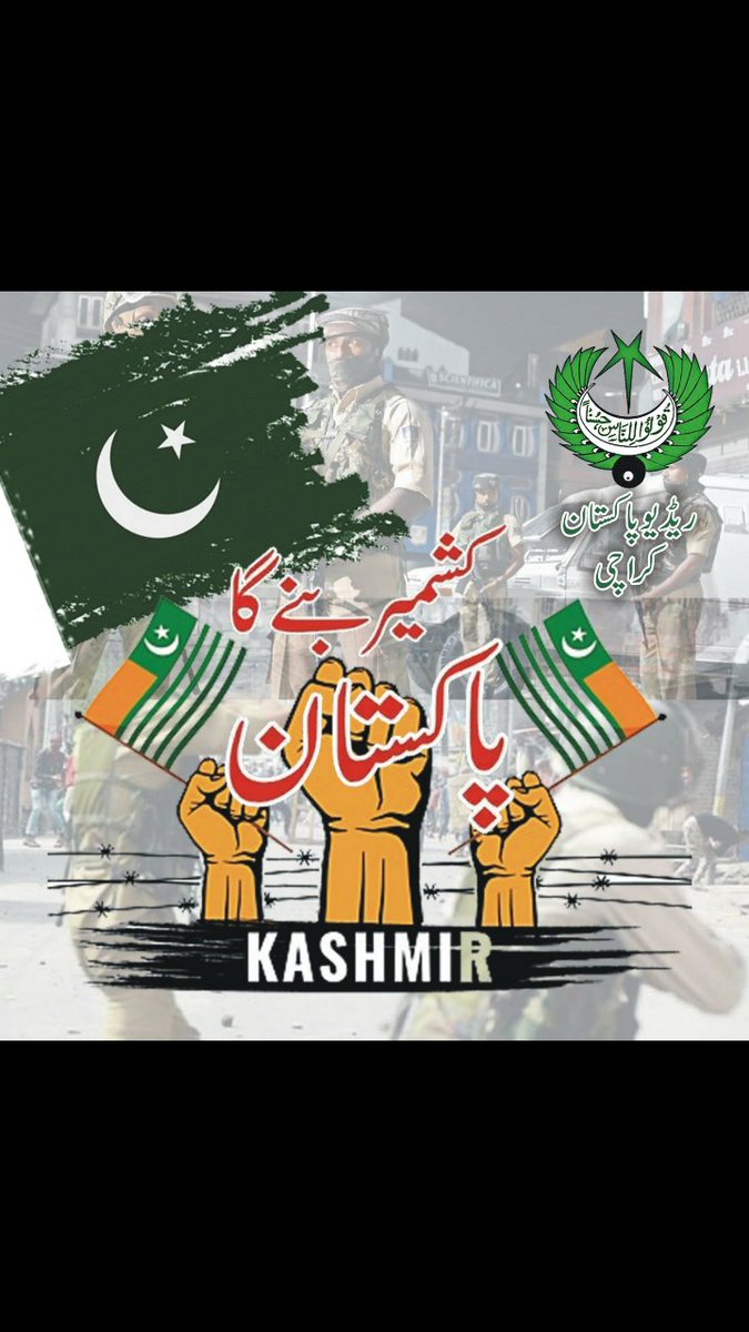 RadioPakKarachi's tweet photo. https://t.co/34YUV4ax2q