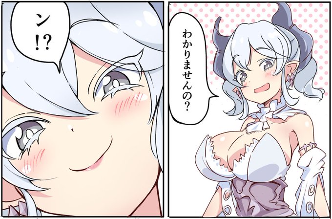 ビッグマウント・ラビュリンス 