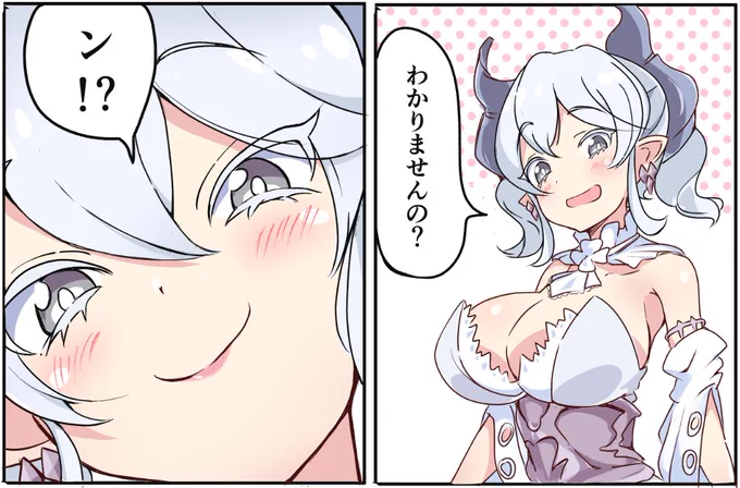 ビッグマウント・ラビュリンス 