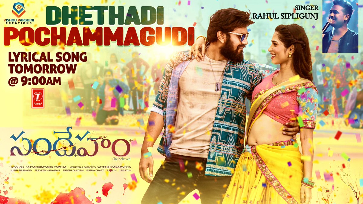 baraju_SuperHit's tweet photo. Bonalu special mass number #DhethadiPochammaGudi From #Sandeham sung by @Rahulsipligunj will be out tomorrow @ 9 AM

#Youwilldieifyoulie

Promo out now

https://t.co/PvJCQnsMmW

@sumanvootkur_  @ihebahp
@VV_Creations_
@Sateeshparamved @Satyamparcha_ @Swetaavarma
@raja_varshini3
#RashikaShetty @subhashanand3
@iamsubhashree1
@praveenvanamali @durgam_analyst
@purnachary17 
@j15_phani @PROSaiSatish