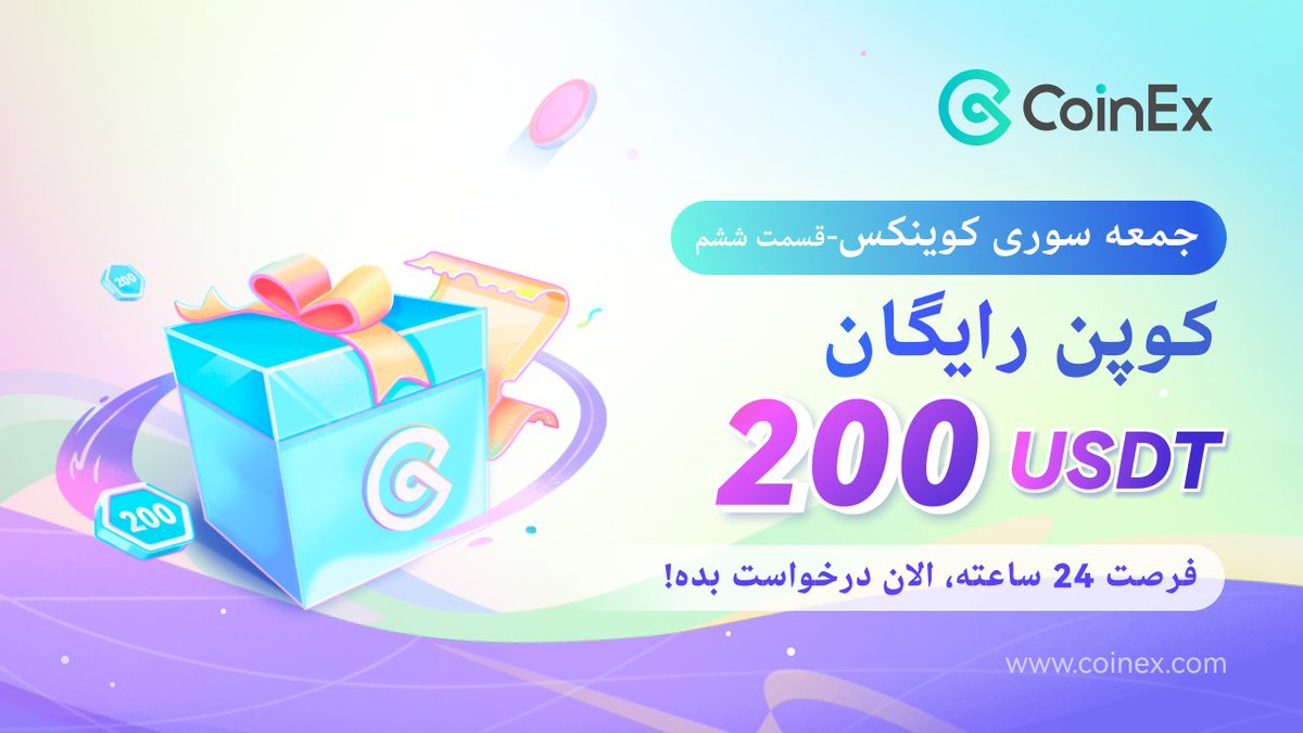کوینکس رسمی tweet media