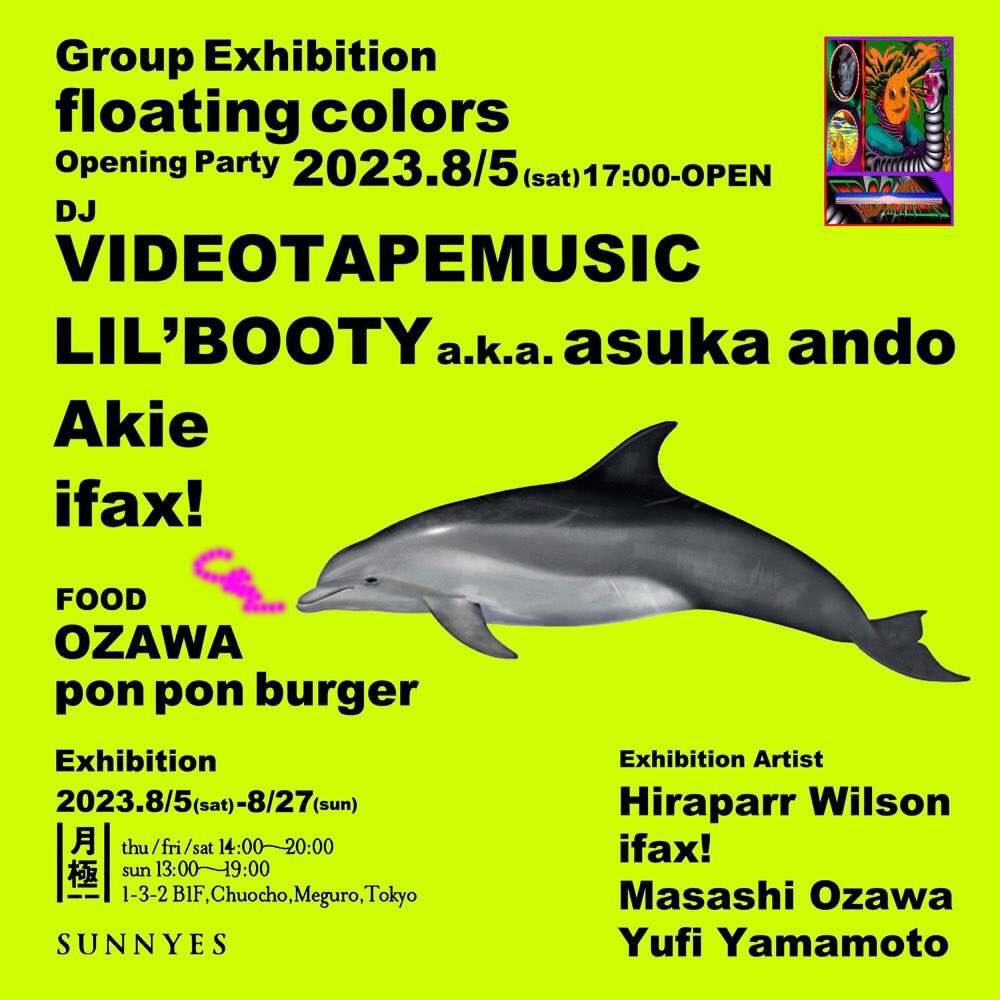 PING_LIN44's tweet image. 8/5(土)ギャラリー月極にてグループ展''floating colors"開催します‼︎みんな作品やばいです🔥独学で制作に向き合い続けていて共感と尊敬の念ワキワキ！併設するBARメグロネオンにてスペシャルDJ&amp;amp;FOODを招いてオープニングパーティーも開催します。(入場無料！)どなた様も大歓迎です◎お待ちしてます