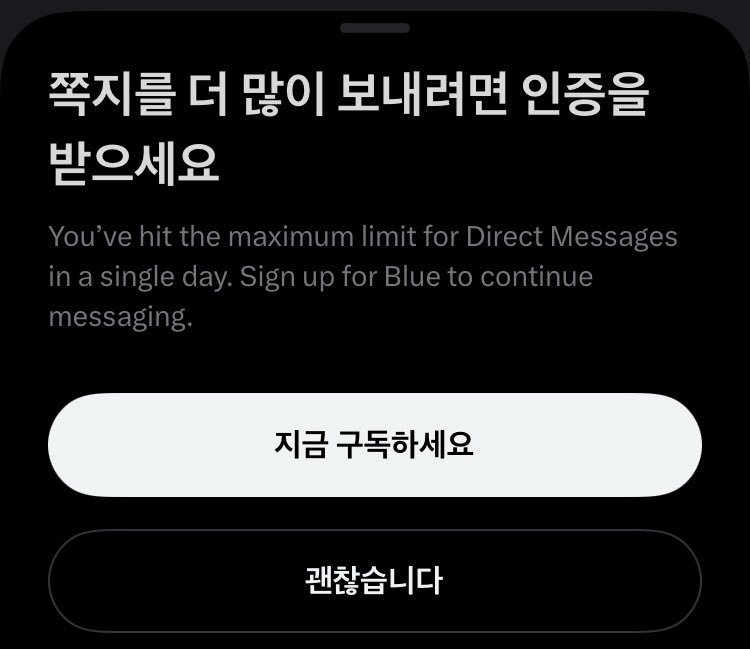 BackSeolAy's tweet photo. 답장을 드리고싶지만 7시 이전부터 리밋이에요 저ㅠㅠ조금만 기다려주시면 차근차근 답장드릴게요 죄송해요..!!ㅠㅠ https://t.co/Y4UZqK8Yq8