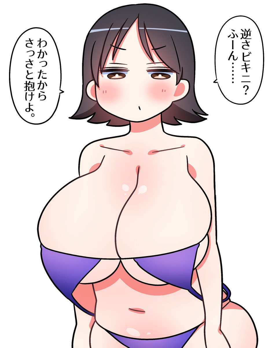 だいぶ年上でとてもドライな彼女