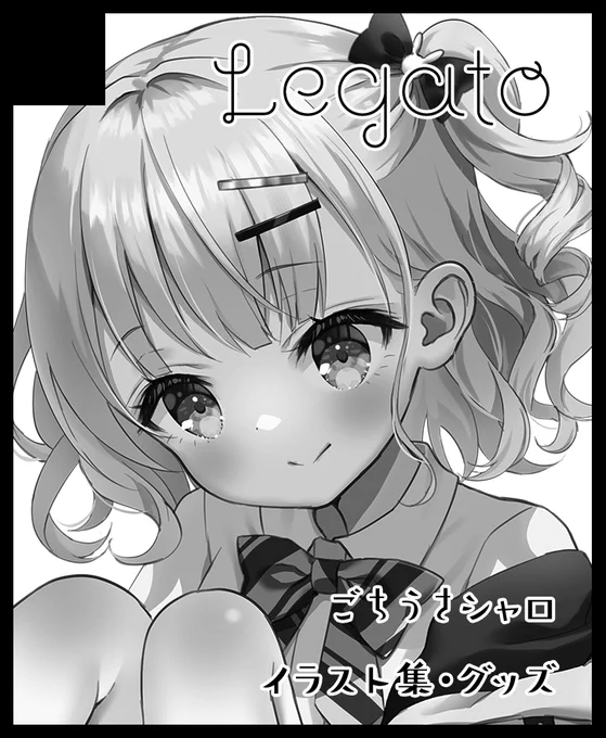 2023年9月10日にインテックス大阪で開催予定のイベント「こみっくトレジャー42」へサークル「Legato」で申し込みました。  ごちうさオンリーの3秒でもふもふのスペースです 関西のみなさんもよロシェくお願いします!🐰