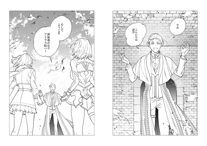 仕上げもたのしぇ～～～!!!漫画たのし～～～～!!!(ユンケルキメてる)