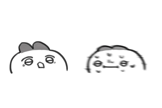 Hah