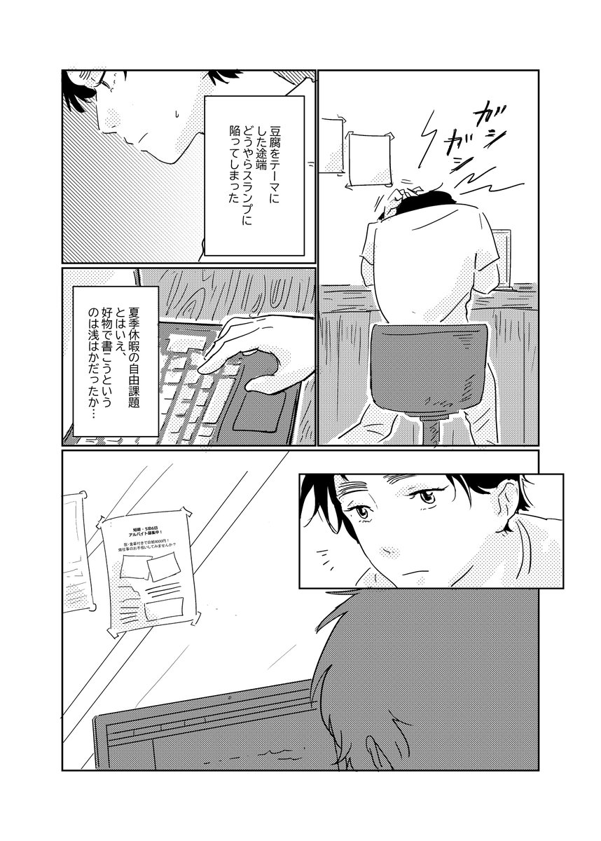 Hachita (@Margaret_sdM) / Posts / X