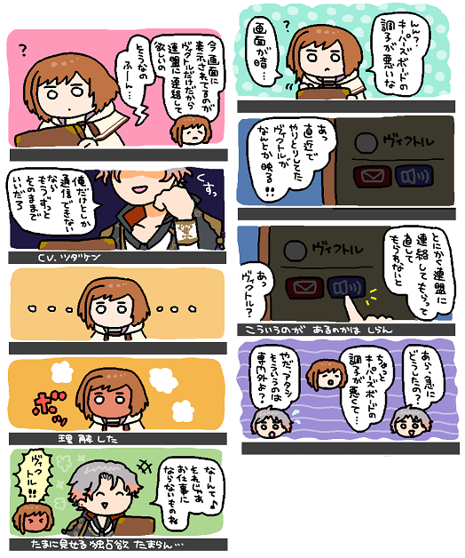 ヴィクトルお誕生日おめでとう～!🎂プリクラの潤滑油…いつもありがとう🥰
#ゆめくろFA 