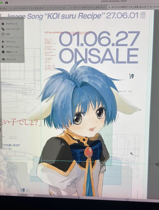なんとか1枚入稿できたので、何かしらが当日机の上にあります
