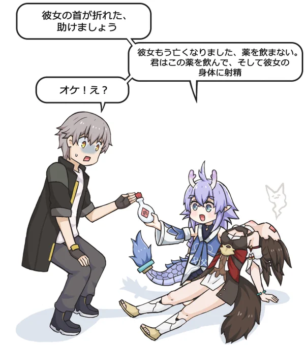 助けます
Save Life 
救人
https://t.co/7e6Oj6BW0R
https://t.co/YCGCHr7KoM
#HonkaiStarRail 