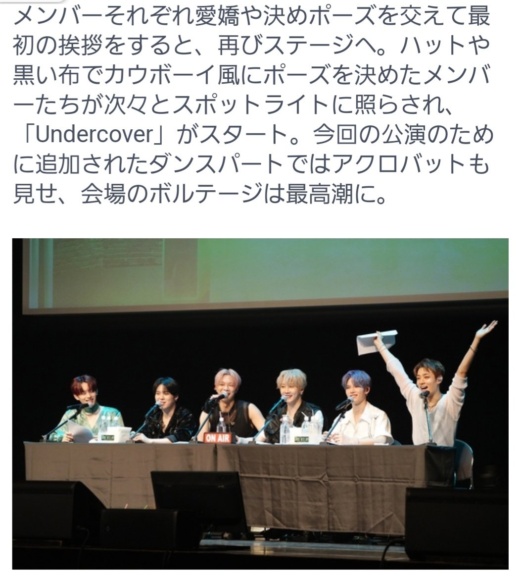 cpNc32_2's tweet photo. VERIVERY、日本公演で「初心LOVE」や「アイドル」も❗リーダー入隊前最後の日本ステージは感動の渦に https://t.co/3N4BtreLNJ