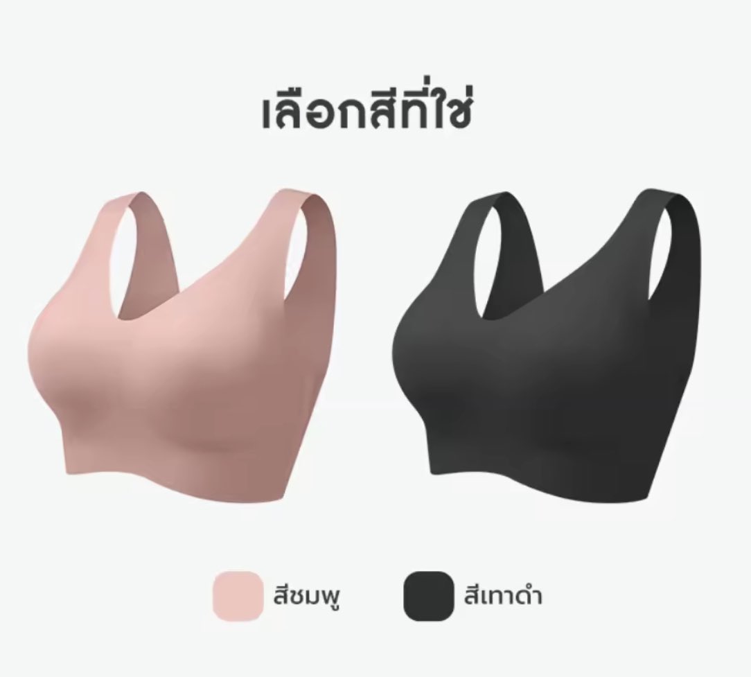 8NANU_'s tweet photo. ส่งต่อบรา Jollynn สีชาโคล2 ตัว ตัวละ350฿ ถ้าเอา2 ตัวเหลือ 650฿ ส่งฟรีค่า เราซื้อมาแล้วเล็กไป #ส่งต่อเสื้อผ้า #เสื้อผ้าสาวอวบ #jollynn #ไว้รีวิวห้ามขายของโว้ยย https://t.co/Z1MMfVNLni
