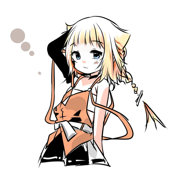 おね…!