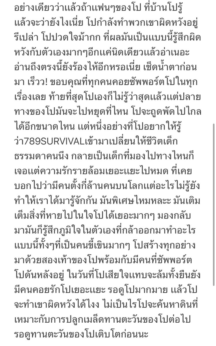 เบบี๋ 🍒 tweet media