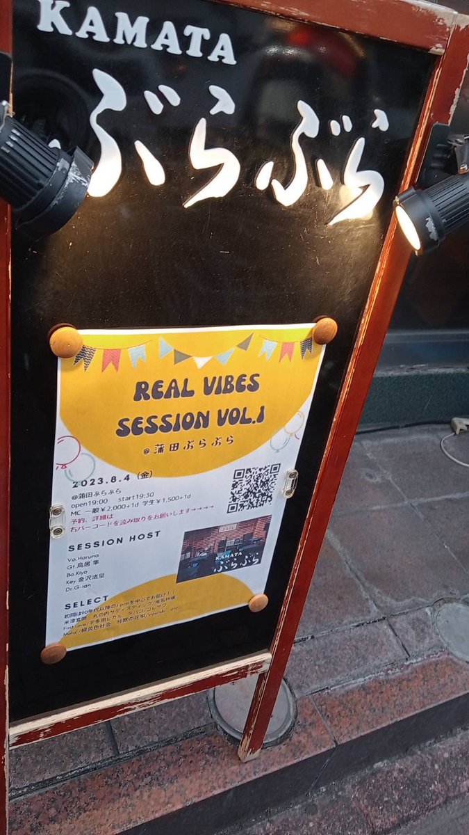 shunshun008's tweet image. 大盛況🍺

#realvibes