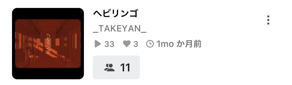 takeyaaansing15's tweet photo. パパーッと適当にOC復活させたので、良かったら遊びに来てね~(招待欄に出てこなくて見づらくてすまぬ)
#QUEEE
#私は最強
#ヘビリンゴ
#青のすみか https://t.co/DlNSduKiBT