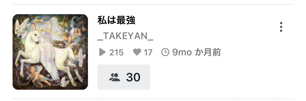 takeyaaansing15's tweet photo. パパーッと適当にOC復活させたので、良かったら遊びに来てね~(招待欄に出てこなくて見づらくてすまぬ)
#QUEEE
#私は最強
#ヘビリンゴ
#青のすみか https://t.co/DlNSduKiBT