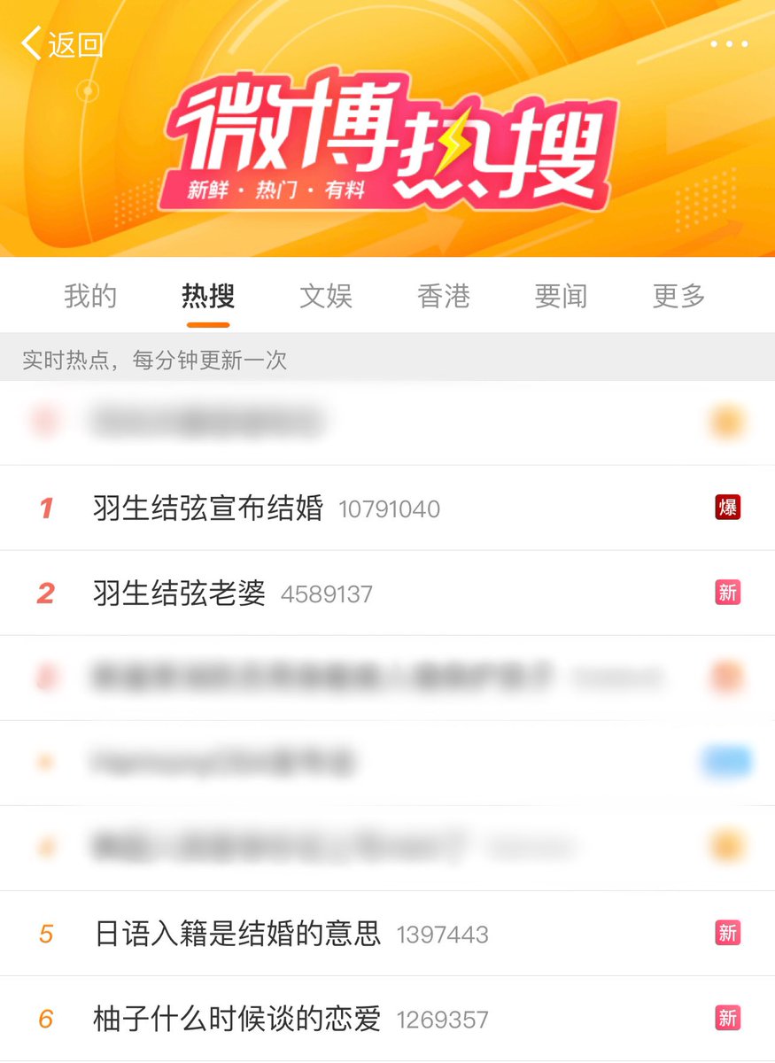 yuzupooh1207111's tweet photo. China's largest search site BAIDU has changed its home page into pink and a rose appeared🌹

btw yuzu has 4 hot searches on Weibo now and the number of views of the top one has reached 500 million🔥

おめでとう🎉@YUZURUofficial_ 

#羽生結弦 #HANYUYUZURU𓃵 #YuzuruHanyu𓃵 https://t.co/h17Lko1yqs
