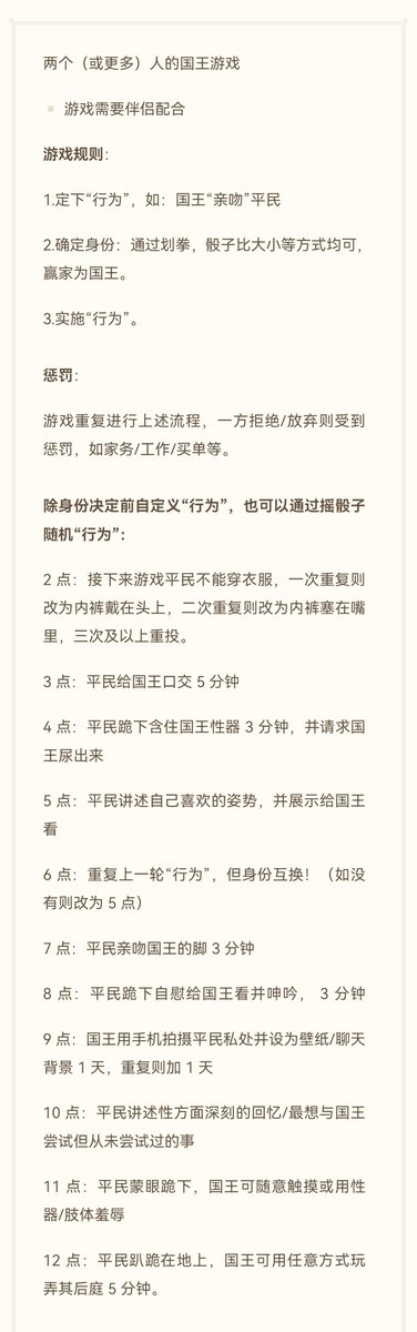 带喜欢的人来玩国王游戏
#露出 #母狗 #发骚 #学生 #约炮 #做爱 #骚货 #羞辱 #文爱  #反差 #曝光 #闺蜜 #反差婊 #羞辱 #女神 #人妻 #女神 #女神婊 #骚逼 #自毁 #女M #文爱 #肉棒