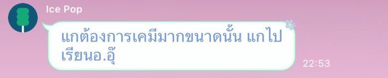 artit ☘︎ ݁˖༘⋆.ᐟ ☼ tweet media