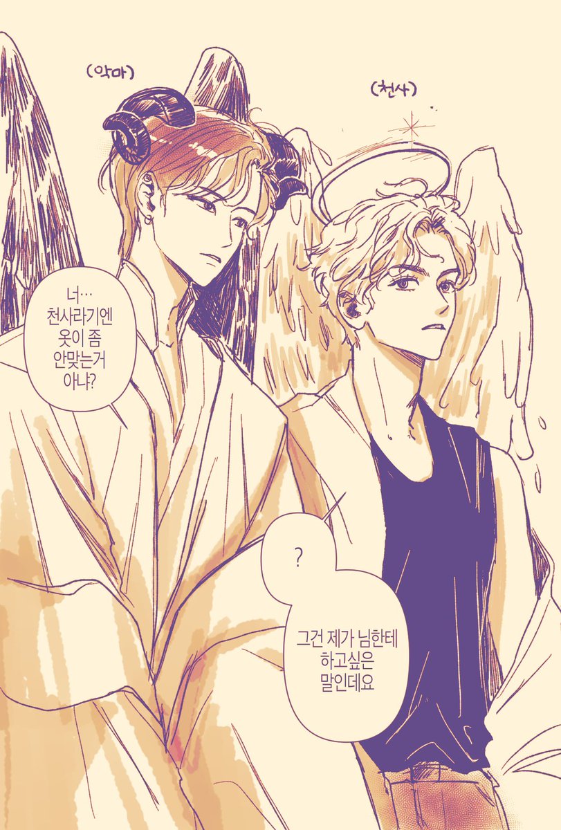 잇솔 악마천사 ^^..