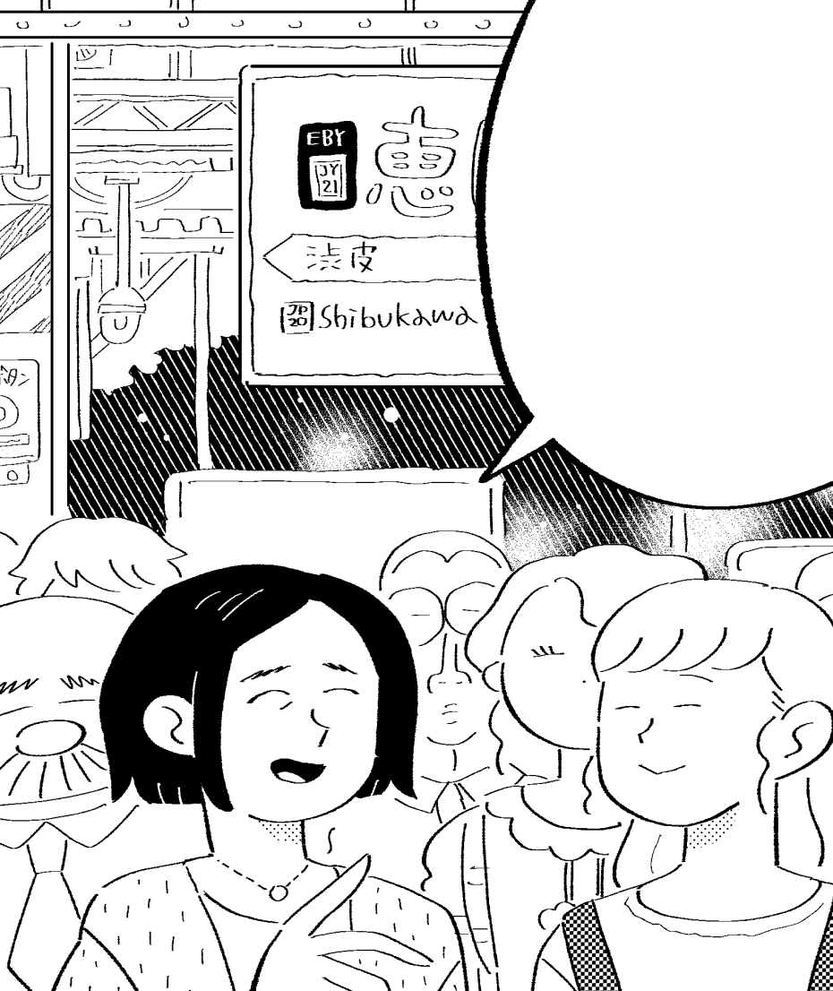 ペン入れ中。 