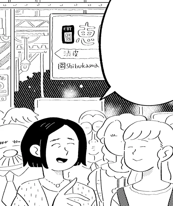 ペン入れ中。 