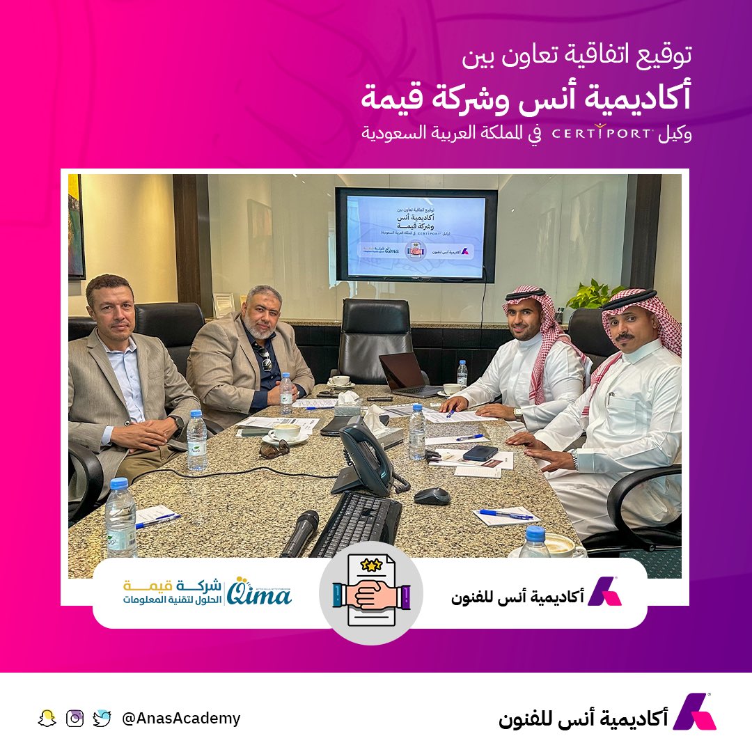 ANAS Academy London tweet media