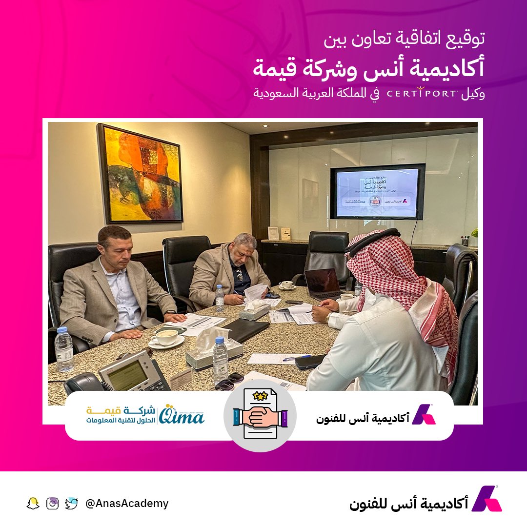 ANAS Academy London tweet media
