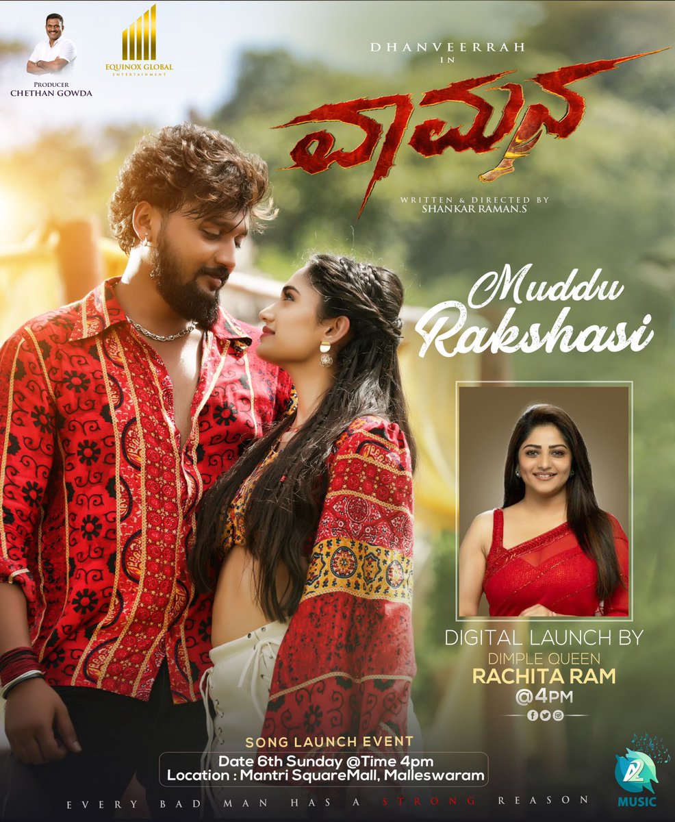 A2MusicSouth's tweet photo. π΅π Unveiling the magical tune of "Muddu Raakshasi" πΆπ the talented actress Rachita Ram takes the spotlight on 6th at 4 PM for the digital launch! π€π Let the music touch your soul!
#MudduRaakshasi #DigitalLaunch #RachitaRam #MelodyUnleashed #SaveTheTime #MusicReveal #a2music