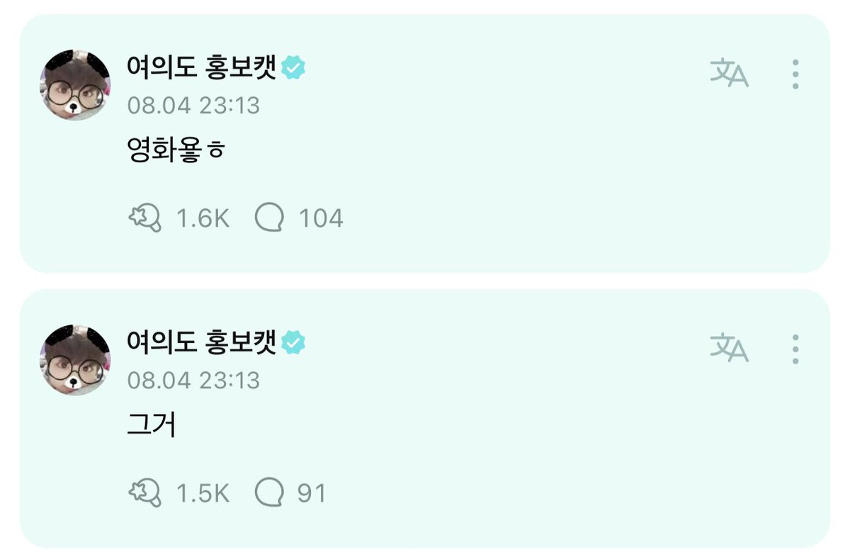 [ #정원’s Reply ] 230805

OP: Jungwon-ah what's the secret sign that you did on Weverse live with Jake? Can you tell us too?? ㅠㅠㅠ Is it a secret???

🐈: That's
🐈: from a movie hehe

<a href="/ENHYPEN_members/">ENHYPEN</a> <a href="/ENHYPEN/">ENHYPEN OFFICIAL</a> #ENHYPEN #엔하이픈 #JUNGWON