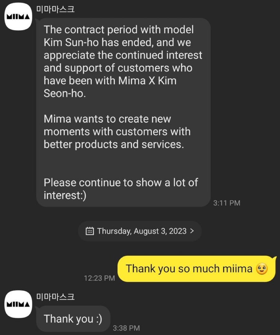 Ksh_daemo's tweet photo. Forever grateful, never forget the support #MiimaMask given to #KimSeonHo at the difficult time, held his 1st brand fan signing event, held a special stage greetings on his movie debut. Thank you for the 2 wonderful years. 😷💙 https://t.co/AIQceL4gbJ