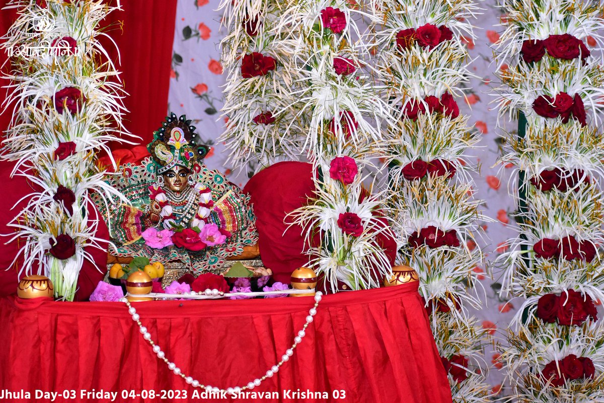 ShriHariMandir's tweet photo. । प्रसीद विश्वेश्वर पाहि माम्।
अपने भक्तों की भक्ति से प्रसन्न होकर उनपर कृपा बरसाने वाले और उनकी रक्षा करने वाले, पुष्प के झूला में विराजमान प्रभु को हमारा नमन हैं ।
@PPBhaishri
@sandipanipbr
#Day_03
#Jhula_2023
#HindolaUtsav
#ShriHariMandir
#PujyaBhaishri https://t.co/ycb6O0YAsO