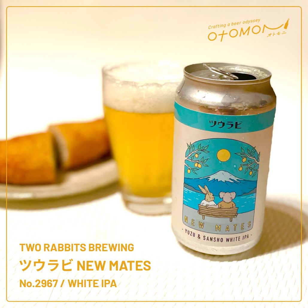 ojstrk's tweet photo. #オトモニ
#ツウラビNEWMATES
#TWO RABBITS BREWING
#ホワイトIPA

旅仕事の土産をつまみに山椒フレーバーの爽やかなビールで乾杯🍻この時間が好き🐇🐰

#かま栄#パンロール https://t.co/vq1JBOieuH